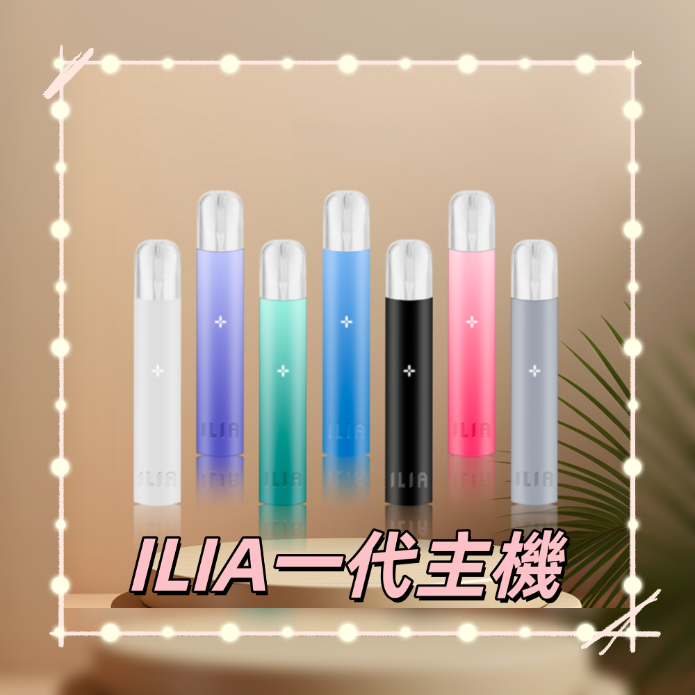 ILIA_01-800x800_副本.png - BA-POD 台灣官方授權專賣店