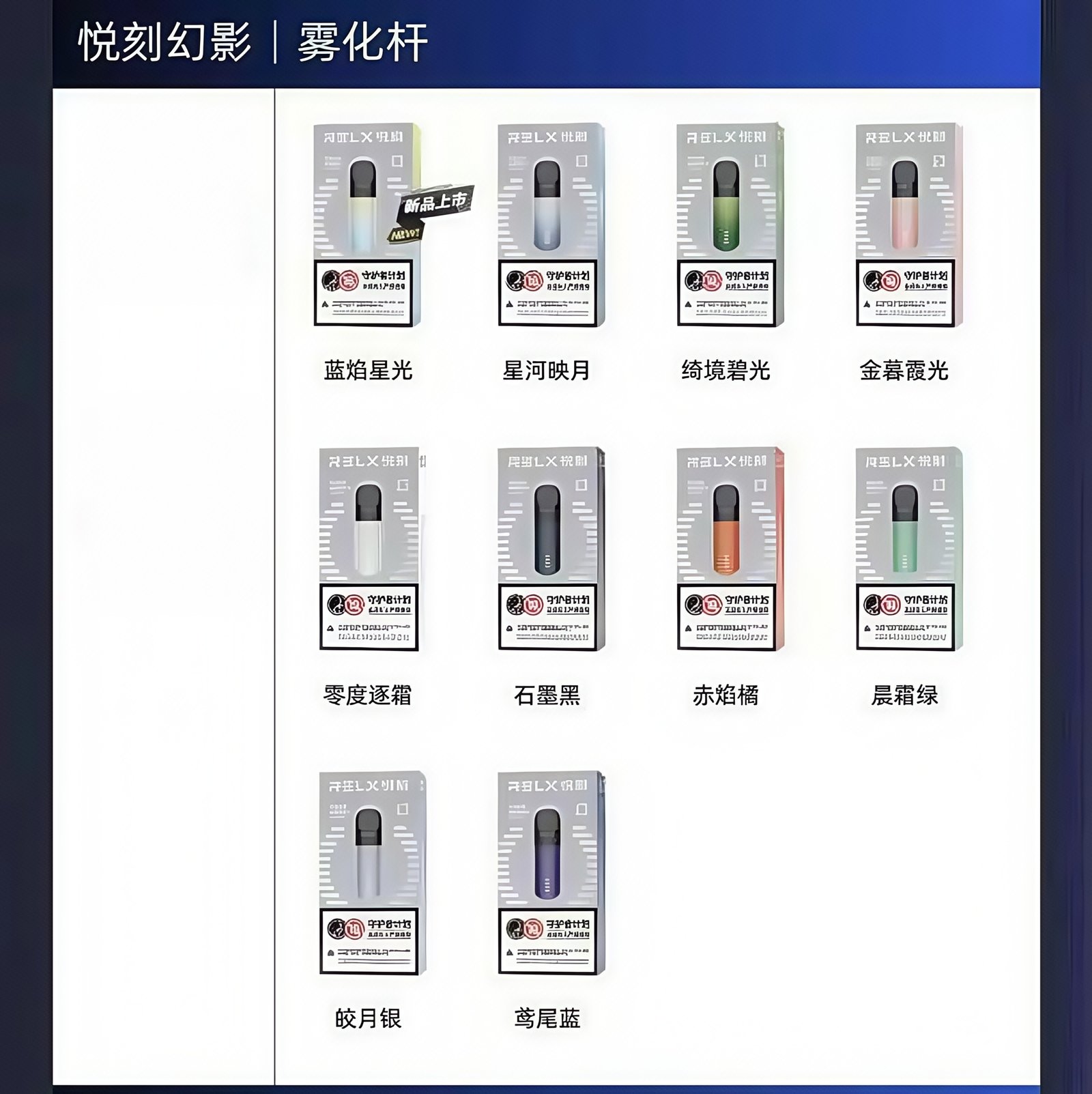 IMG_3154_副本.jpg - BA-POD 台灣官方授權專賣店