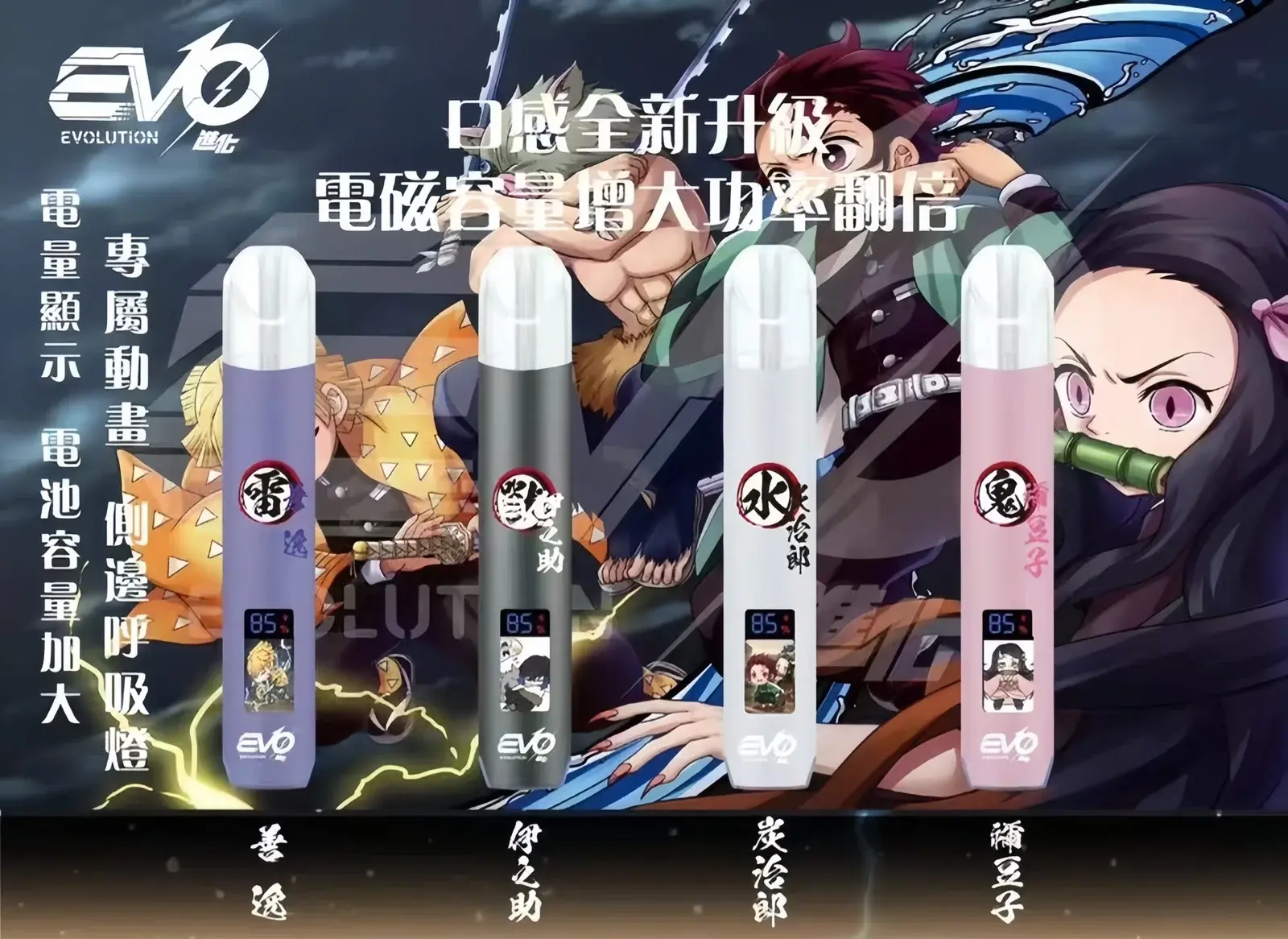 INF無限主機 - BA-POD 台灣電子煙專賣 | 主機煙彈口味分類清楚
