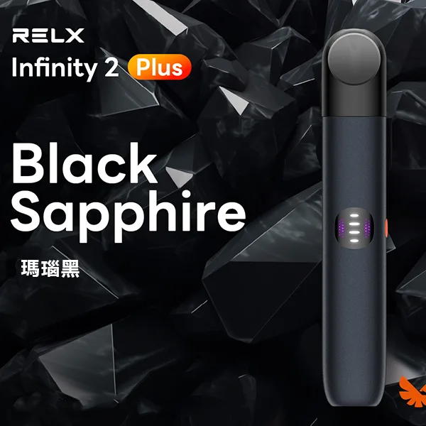 Infinity-Pro-2-Relx-6pro主機-瑪瑙黑.webp - BA-POD 台灣官方授權專賣店