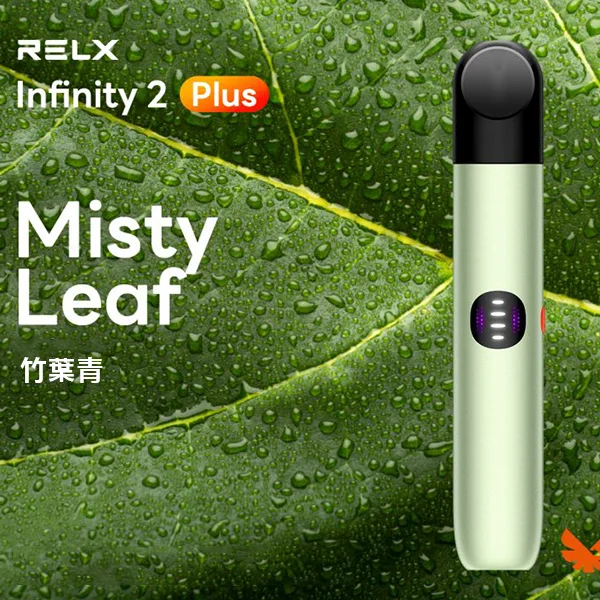 Infinity-Pro-2-Relx-6pro主機-竹葉青.webp - BA-POD 台灣官方授權專賣店