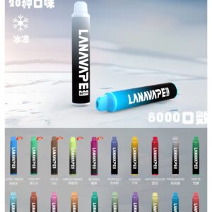 Lanavape 8000口拋棄式電子煙 LANA ZOLT系列｜可充電一次性