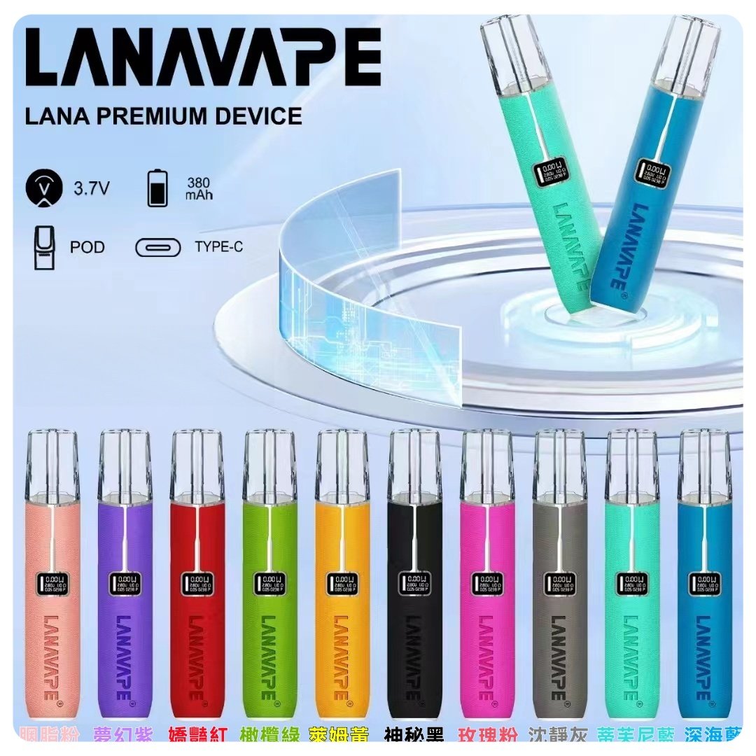 LANA皮革主機.jpg - BA-POD 台灣官方授權專賣店