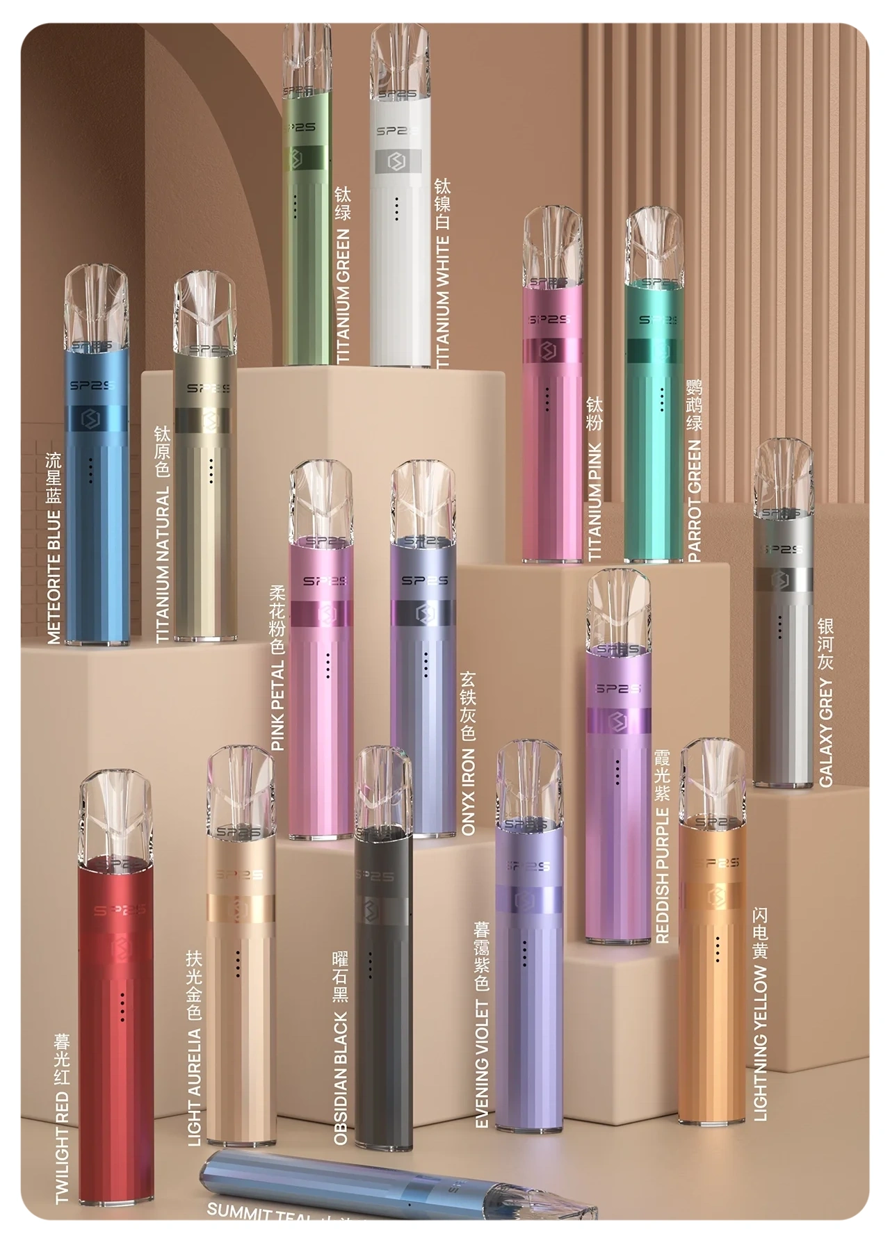 SP2S鈦金屬主機.webp - BA-POD 台灣官方授權專賣店