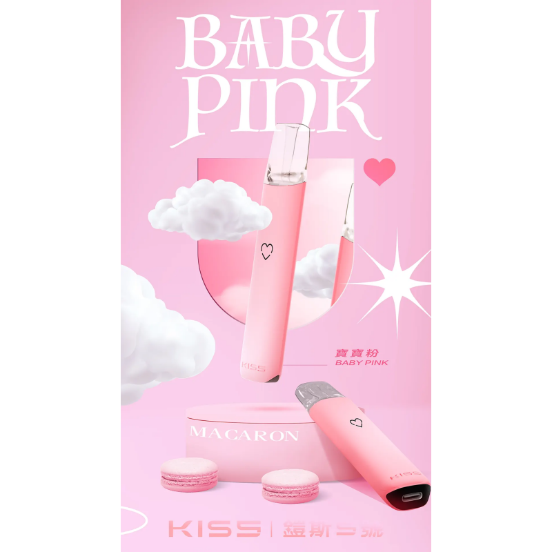 kiss-鎧斯5號-寶寶粉.png - BA-POD 台灣官方授權專賣店