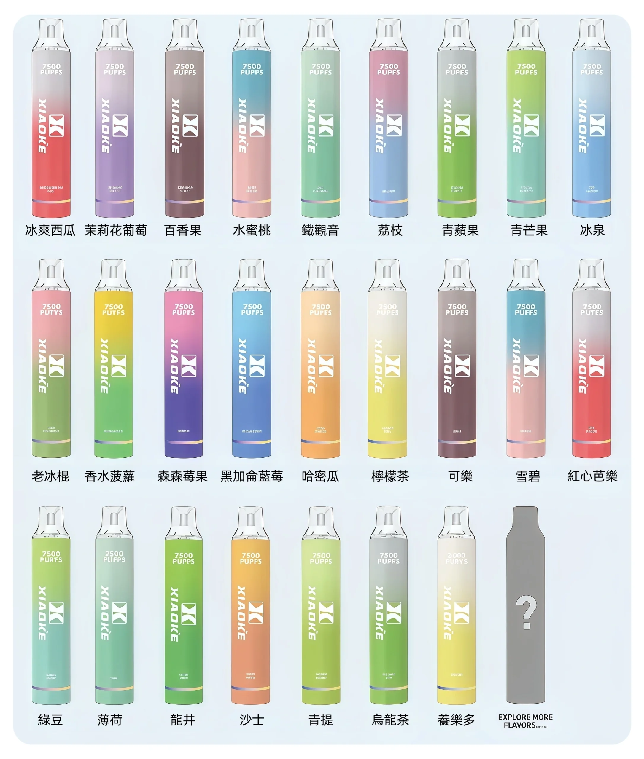 xiaoke梟客7500口拋棄式-scaled-1.webp - BA-POD 台灣官方授權專賣店