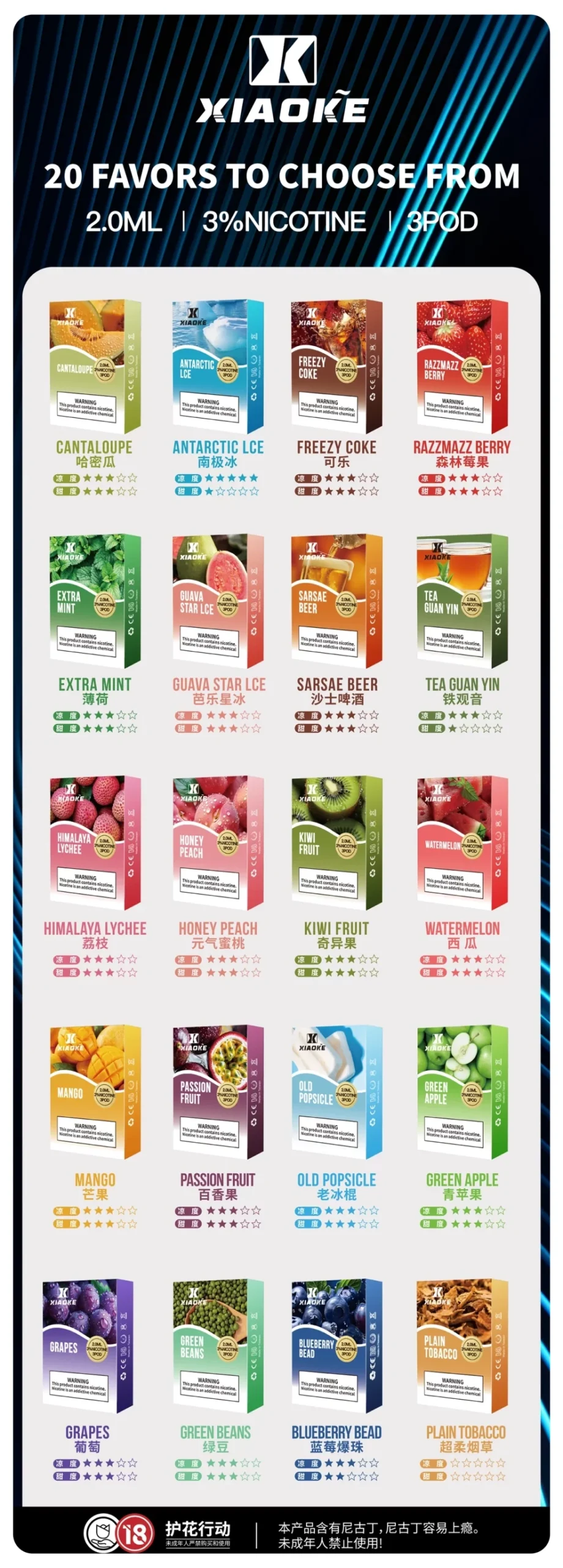 梟客一代煙彈-scaled-1.webp - BA-POD 台灣官方授權專賣店