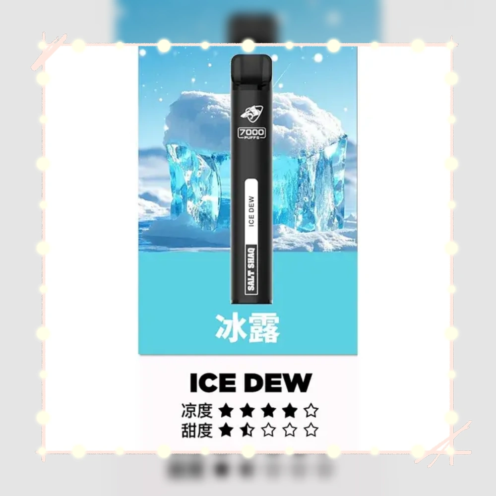 鯊克冰露.webp - BA-POD 台灣官方授權專賣店