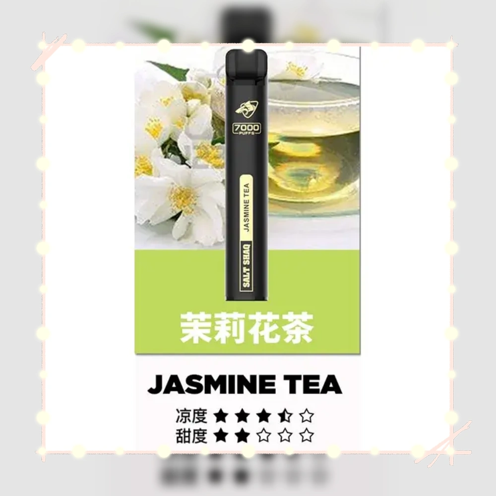 鯊克茉莉花茶.webp - BA-POD 台灣官方授權專賣店